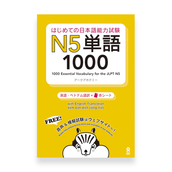 JLPT Sale