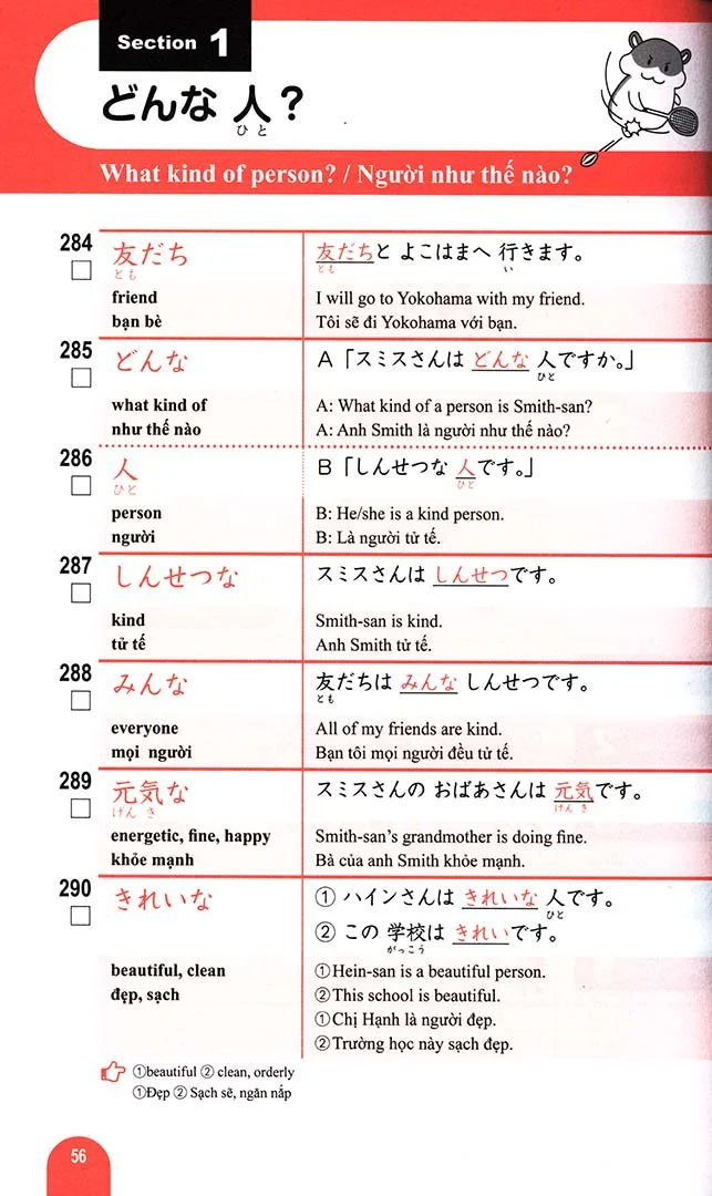 1000 Essential Vocabulary for the JLPT N5 - Image 8