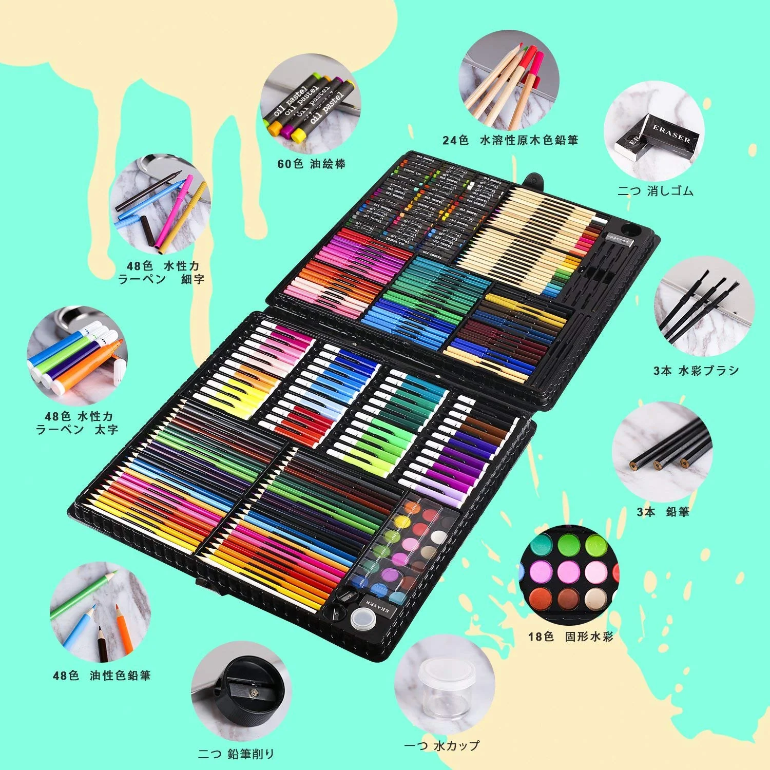 258 Piece Art Stationery Set - Image 3