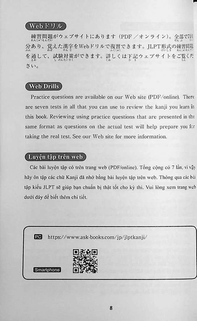 350 Kanji that are Essential for the JLPT N3 - Image 2
