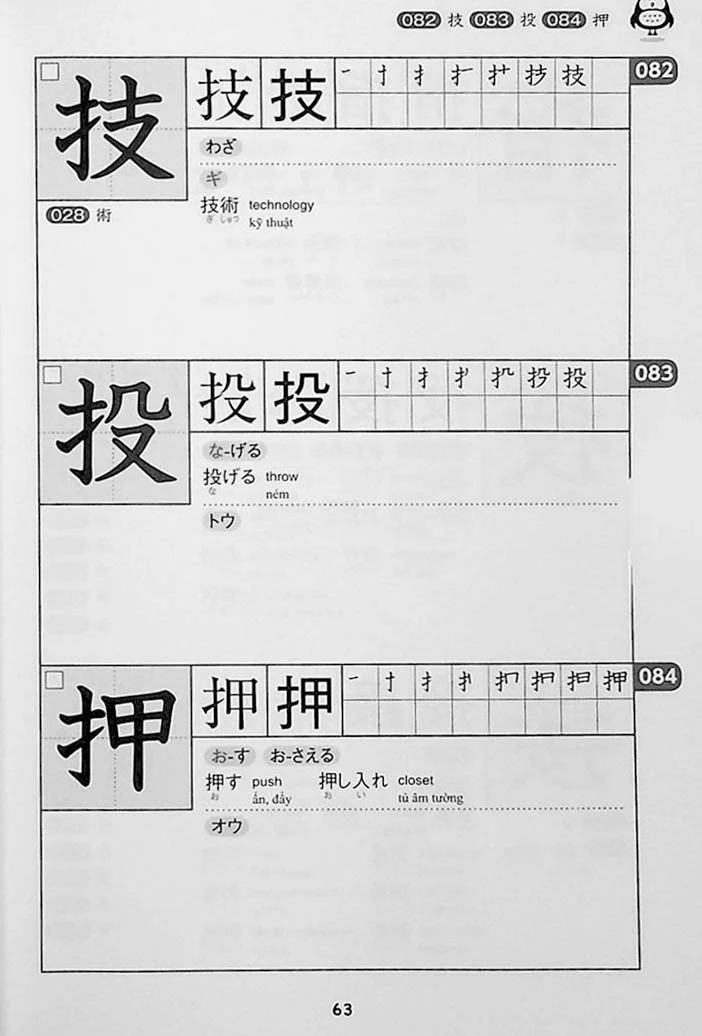 350 Kanji that are Essential for the JLPT N3 - Image 7