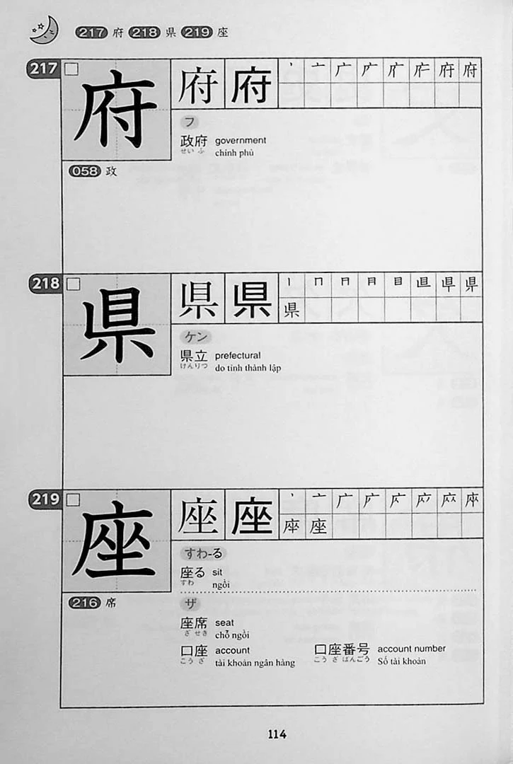 350 Kanji that are Essential for the JLPT N3 - Image 8