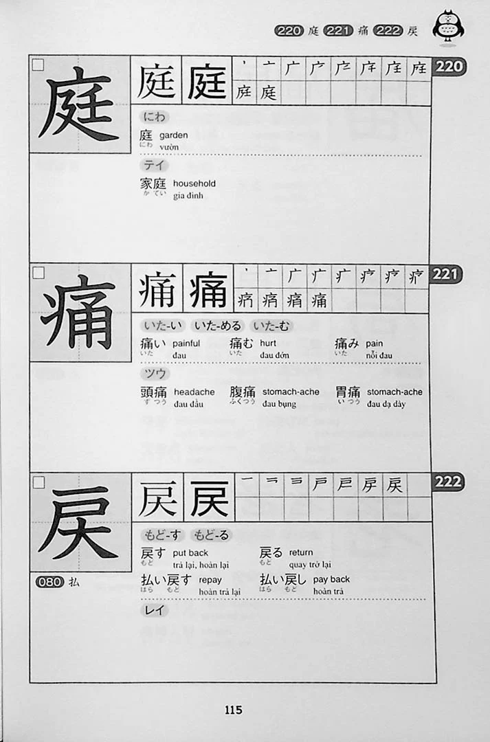 350 Kanji that are Essential for the JLPT N3 - Image 9
