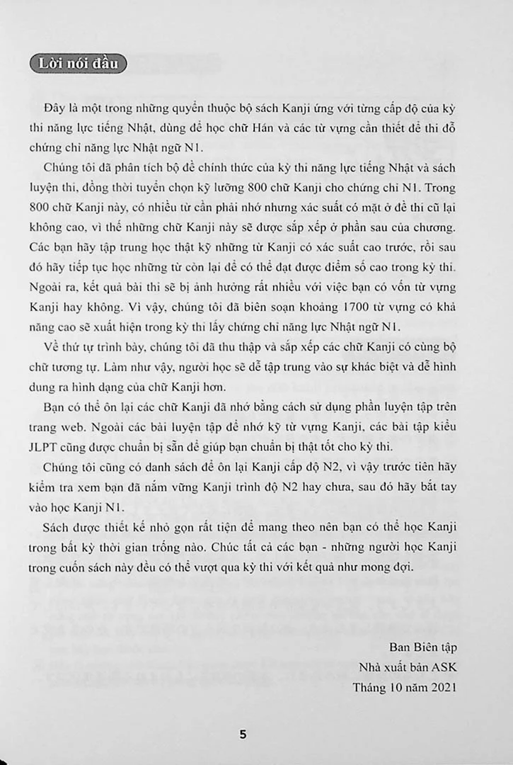 800 Essential Kanji for the JLPT N1 - Image 3