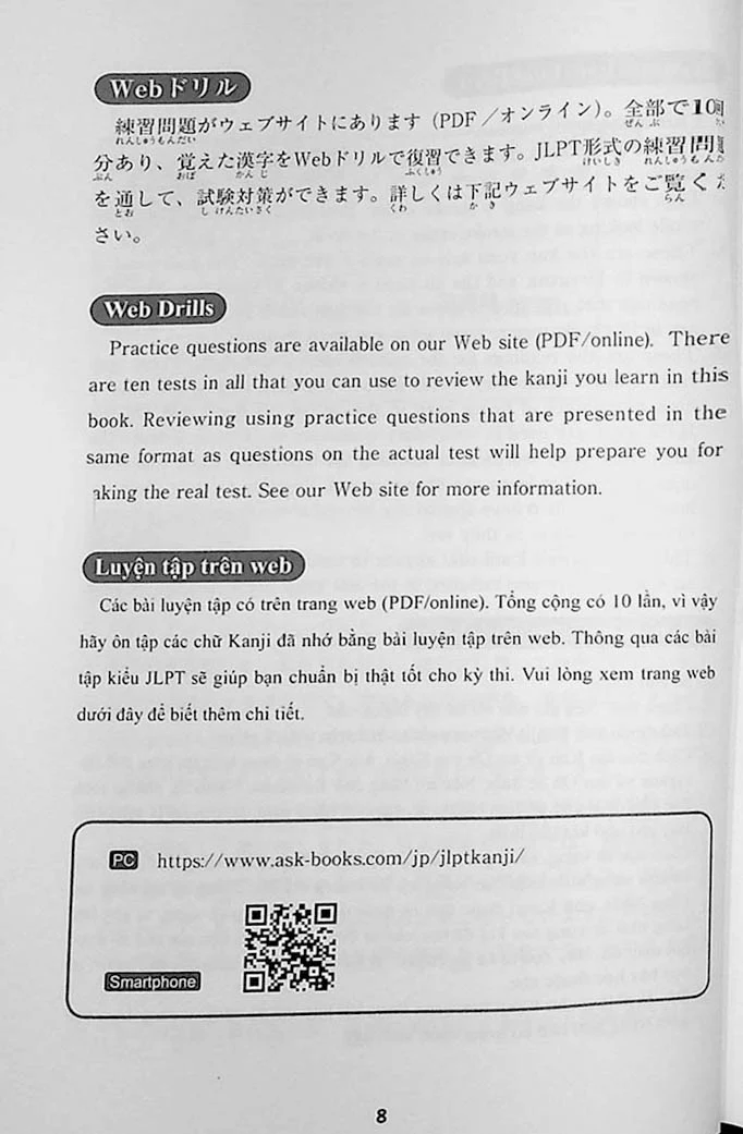 800 Essential Kanji for the JLPT N1 - Image 4