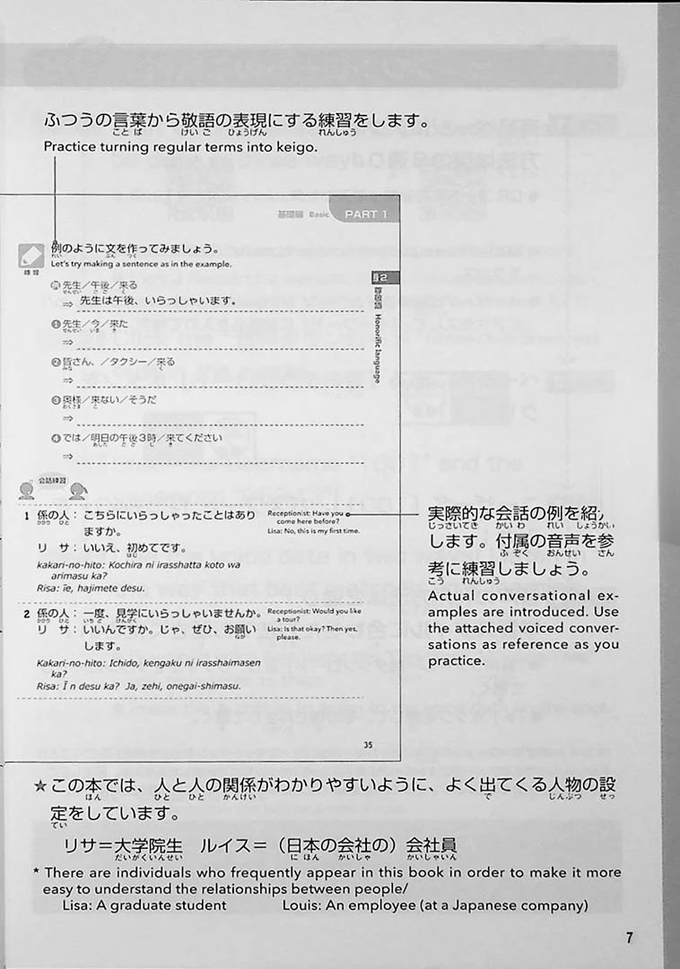 85 Basic Expressions of Japanese Honorifics for Quick and Easy Use - Image 5