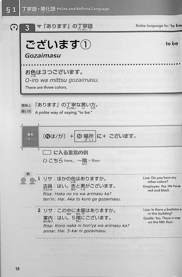 85 Basic Expressions of Japanese Honorifics for Quick and Easy Use - Image 8