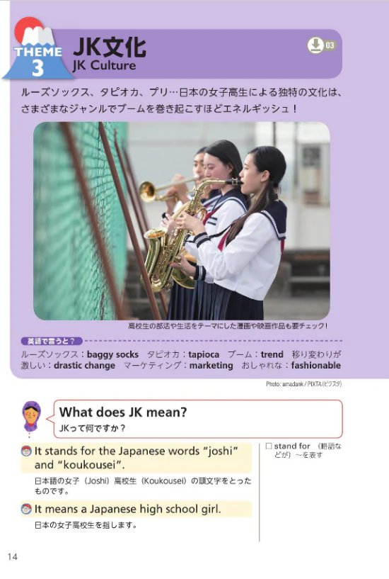 A Complete Guide to Daily Life in Japan - Image 10