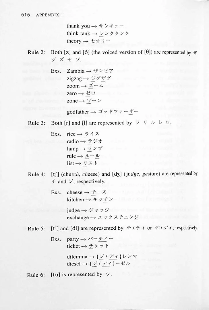 A Dictionary of Intermediate Japanese Grammar - Image 12