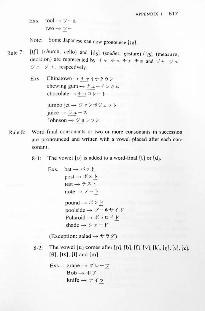 A Dictionary of Intermediate Japanese Grammar - Image 13