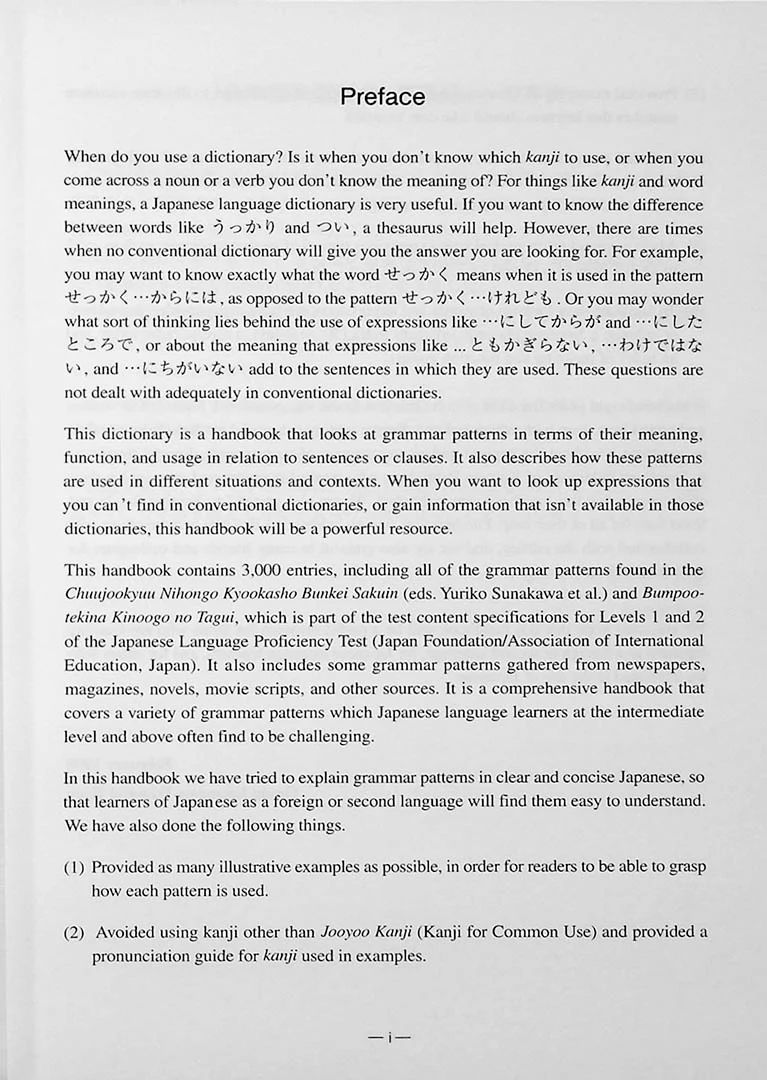 A Handbook of Japanese Grammar Patterns for Learners and Teachers - Image 2