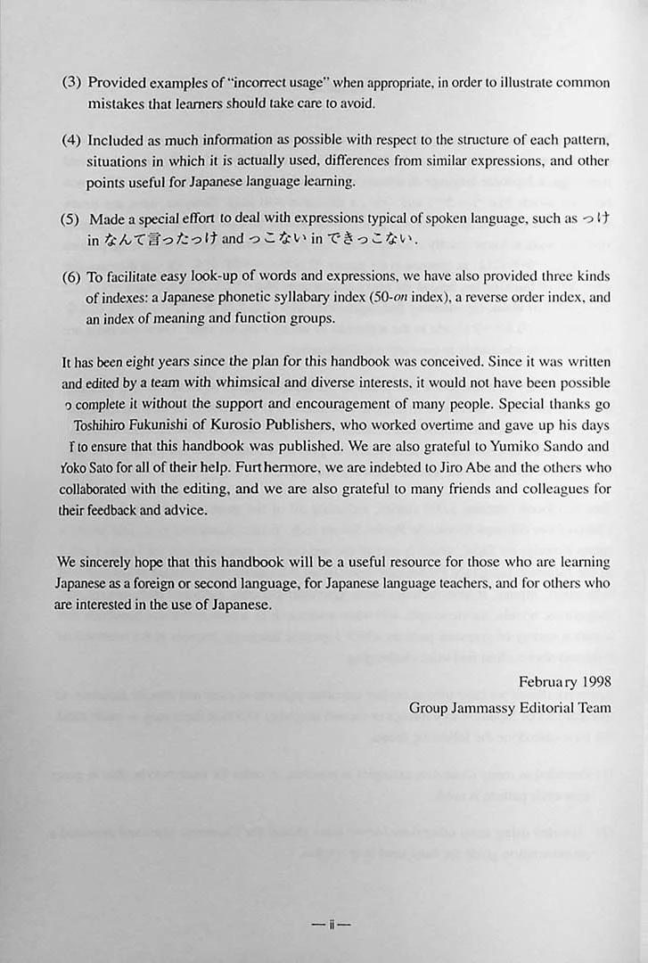 A Handbook of Japanese Grammar Patterns for Learners and Teachers - Image 3