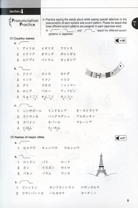 A New Approach to Elementary Japanese Vol 1 - Image 11