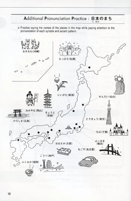 A New Approach to Elementary Japanese Vol 1 - Image 12