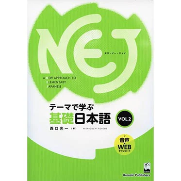 A New Approach to Elementary Japanese Vol 2