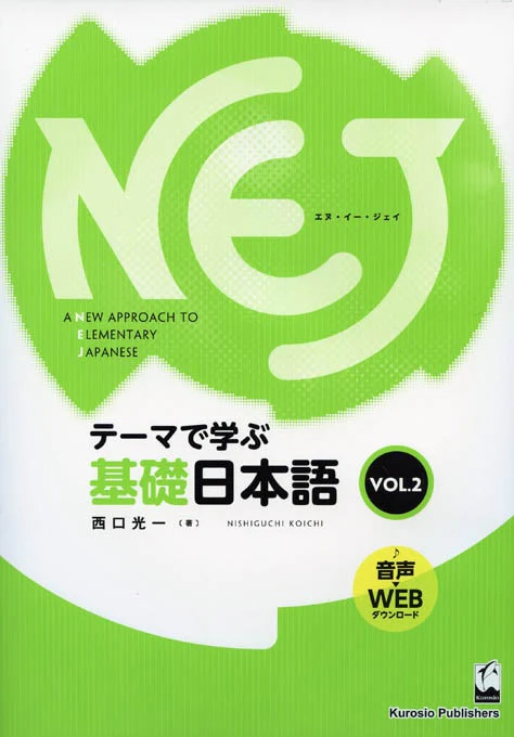 A New Approach to Elementary Japanese Vol 2 - Image 2