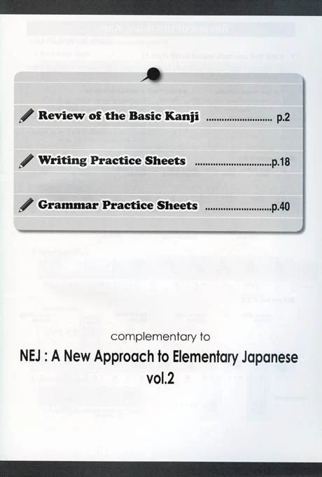 A New Approach to Elementary Japanese Vol 2 - Image 3