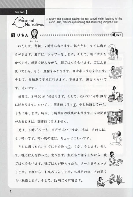 A New Approach to Elementary Japanese Vol 2 - Image 6