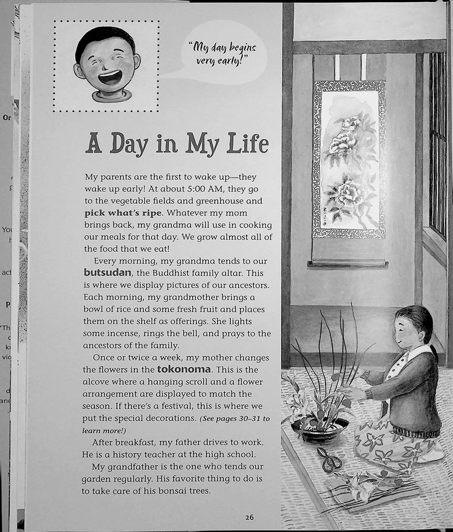 All About Japan - Image 10