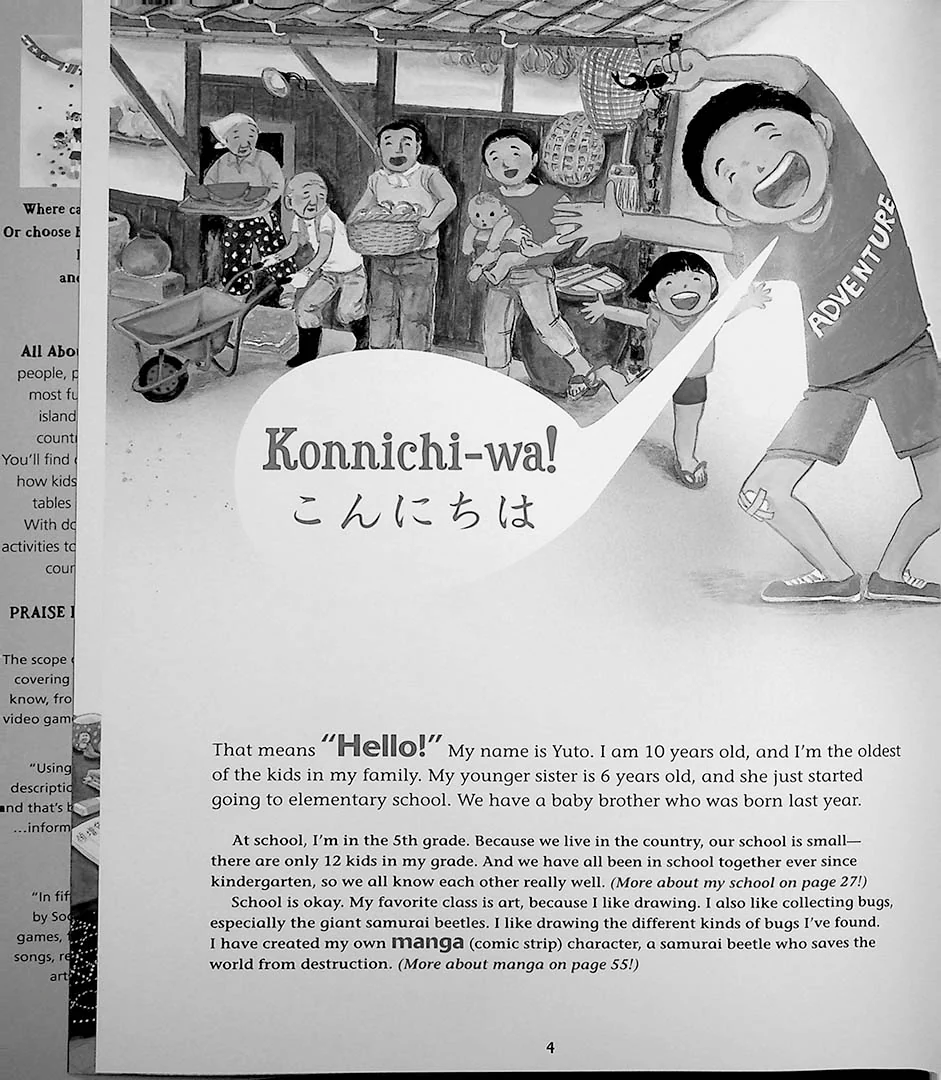 All About Japan - Image 4