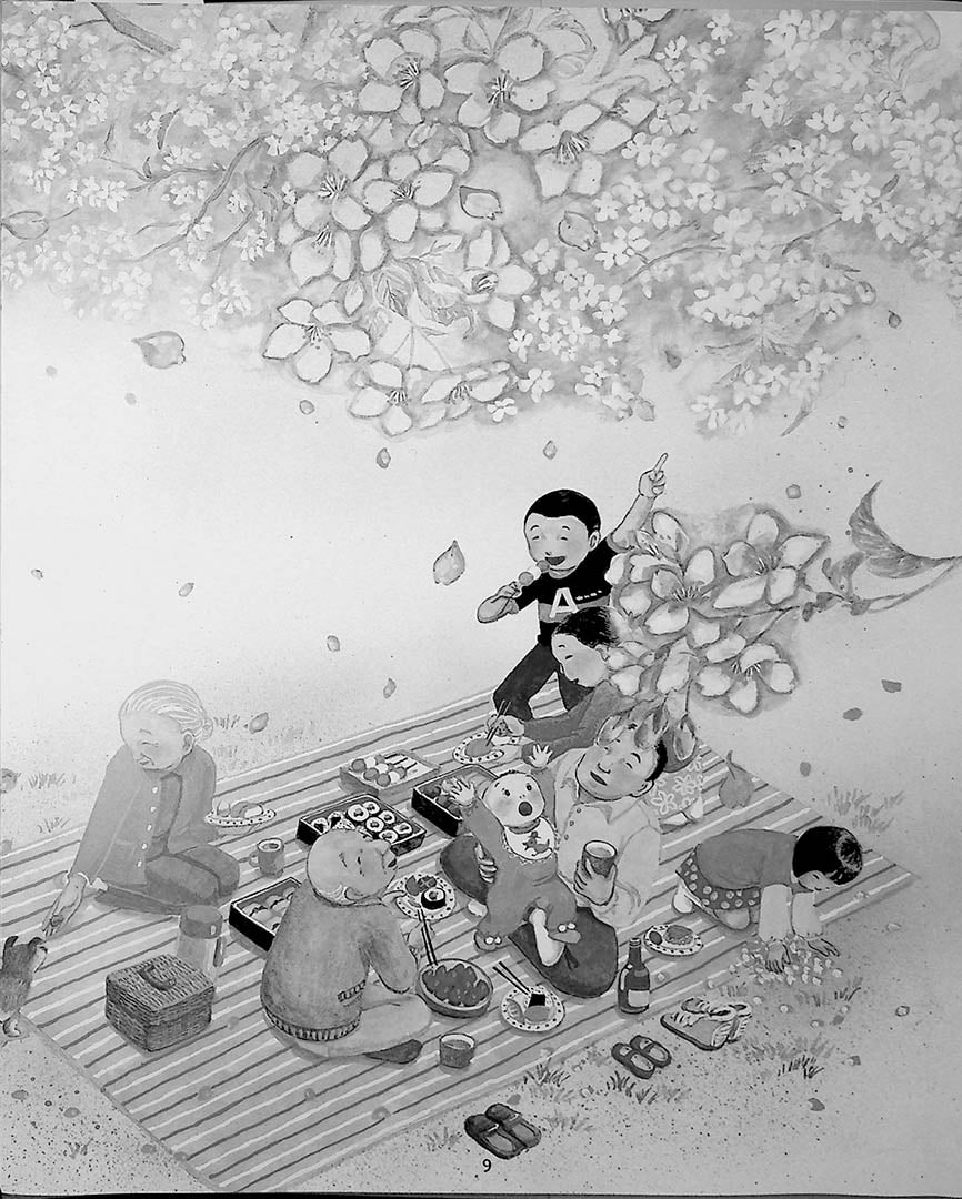 All About Japan - Image 7