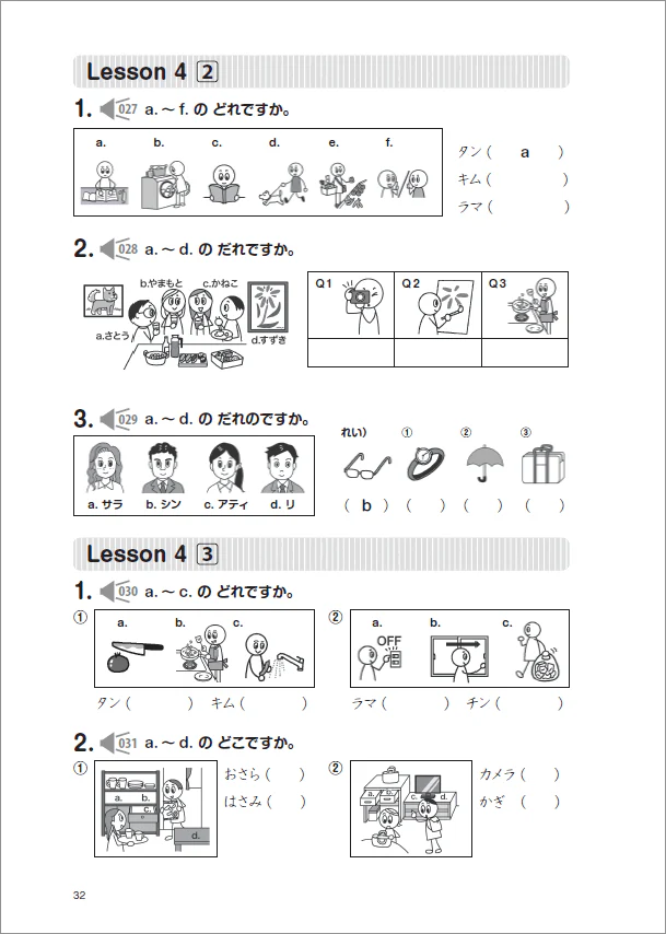Basic Japanese for Communication - Tsunagu Nihongo 1 (Workbook) - Image 10
