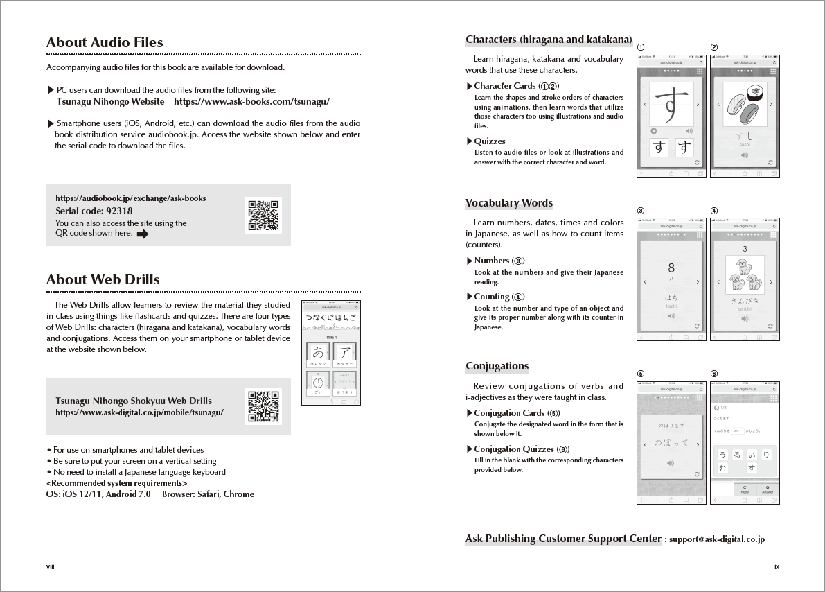 Basic Japanese for Communication - Tsunagu Nihongo 1 (Workbook) - Image 5