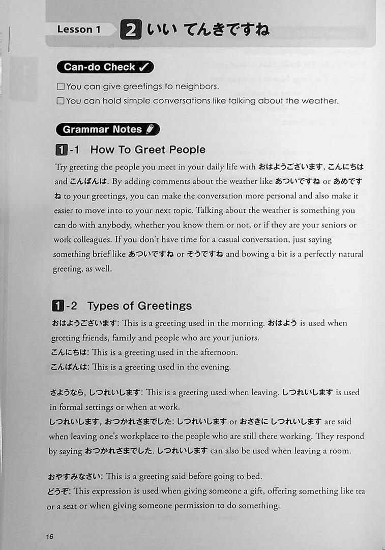 Basic Japanese for Communication - Tsunagu Nihongo – English Translation of Main Text and Grammar Notes - Image 10