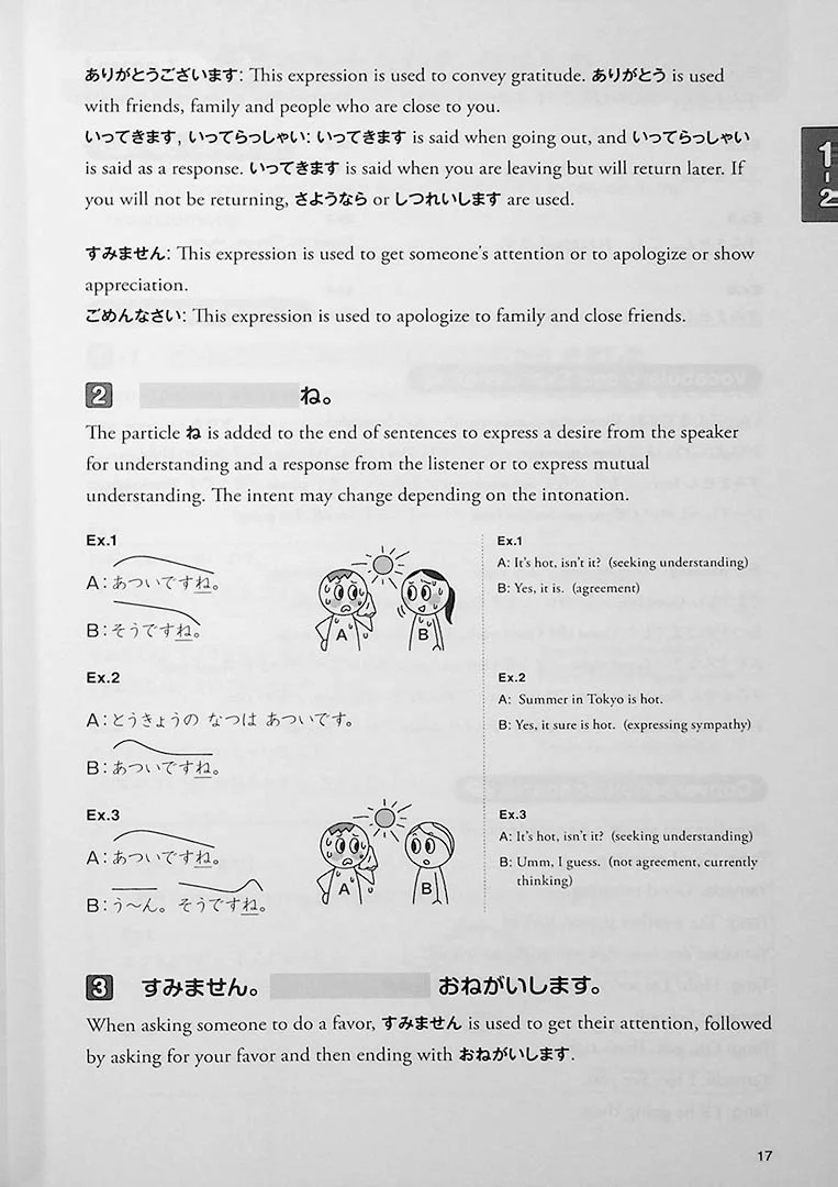Basic Japanese for Communication - Tsunagu Nihongo – English Translation of Main Text and Grammar Notes - Image 11