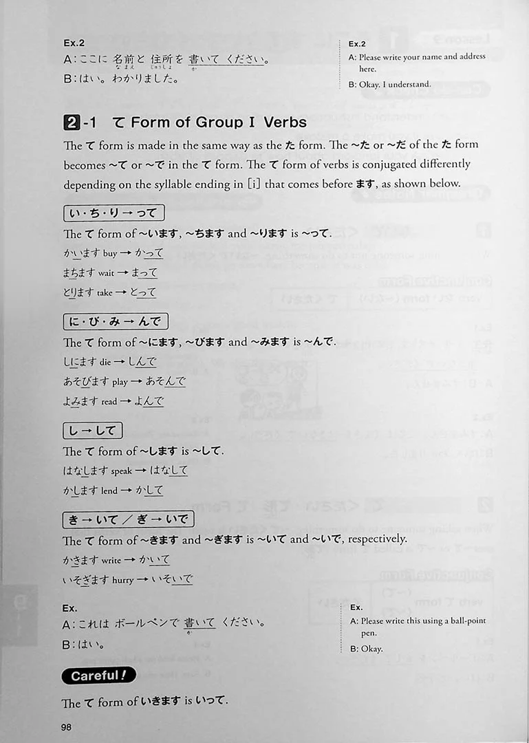 Basic Japanese for Communication - Tsunagu Nihongo – English Translation of Main Text and Grammar Notes - Image 14