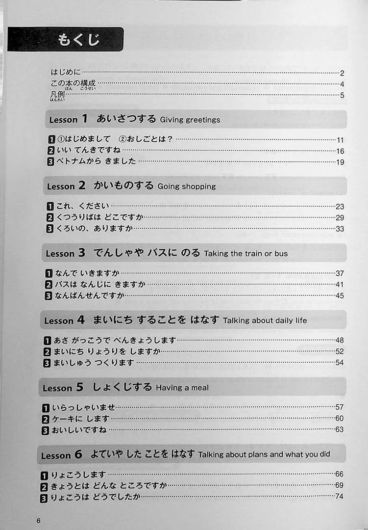 Basic Japanese for Communication - Tsunagu Nihongo – English Translation of Main Text and Grammar Notes - Image 2