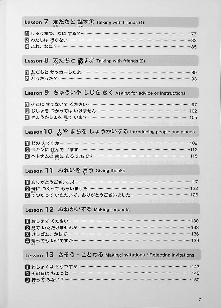 Basic Japanese for Communication - Tsunagu Nihongo – English Translation of Main Text and Grammar Notes - Image 3