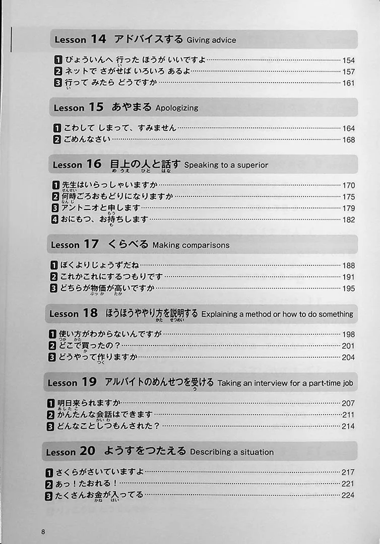 Basic Japanese for Communication - Tsunagu Nihongo – English Translation of Main Text and Grammar Notes - Image 4