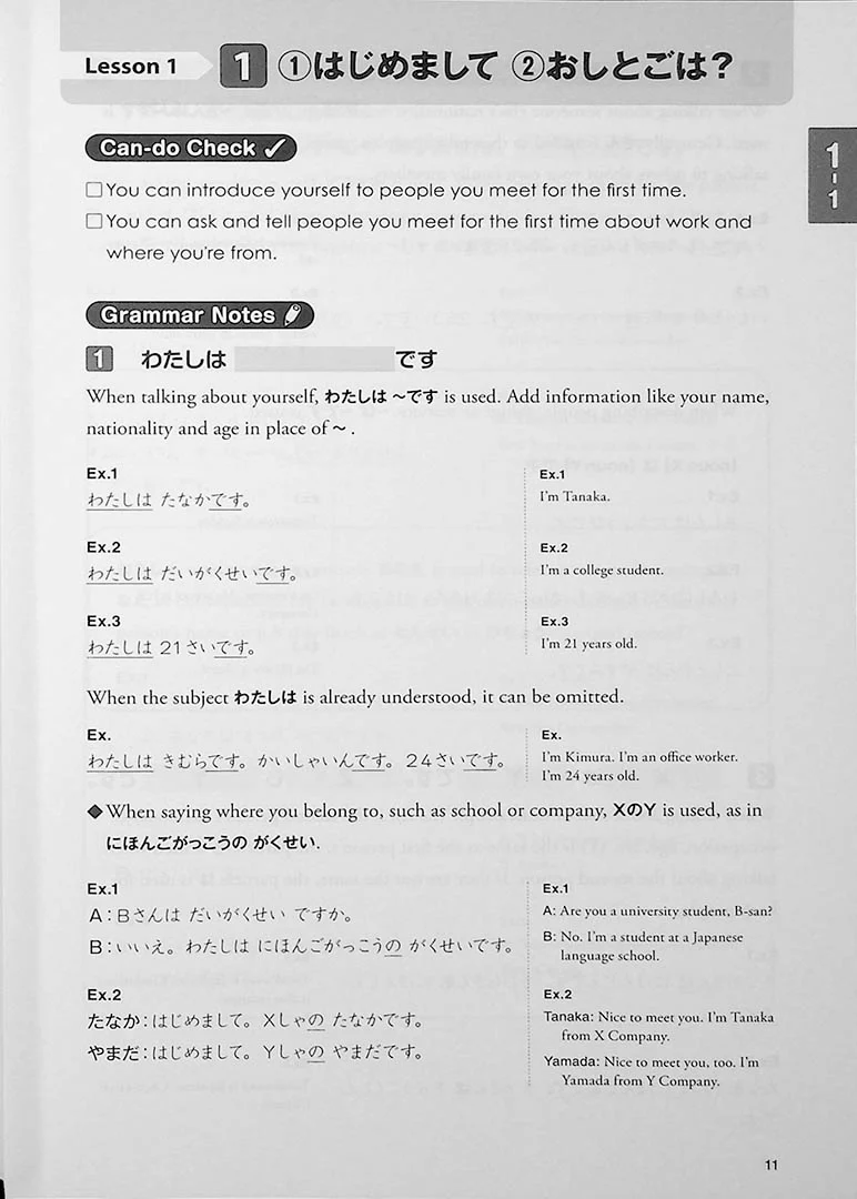 Basic Japanese for Communication - Tsunagu Nihongo – English Translation of Main Text and Grammar Notes - Image 7
