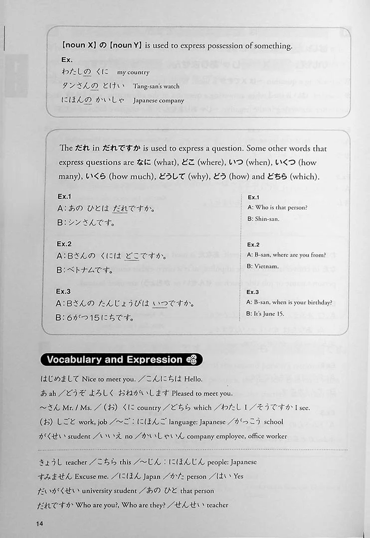 Basic Japanese for Communication - Tsunagu Nihongo – English Translation of Main Text and Grammar Notes - Image 8