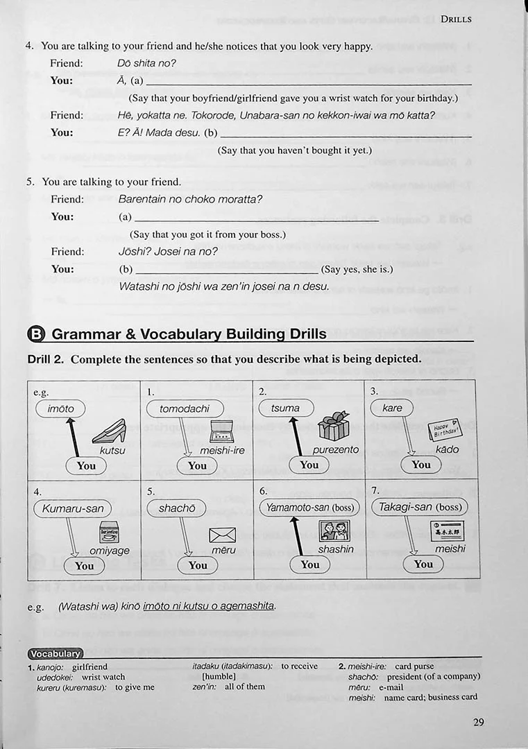 Basic Japanese for Expats: A Practical Course in Business Japanese Book 2 - Image 7