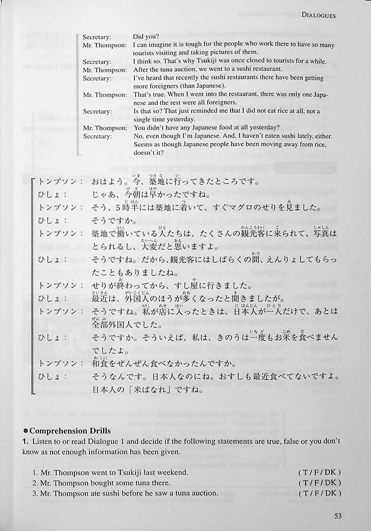 Basic Japanese for Expats: A Practical Course in Business Japanese Book 3 - Image 11
