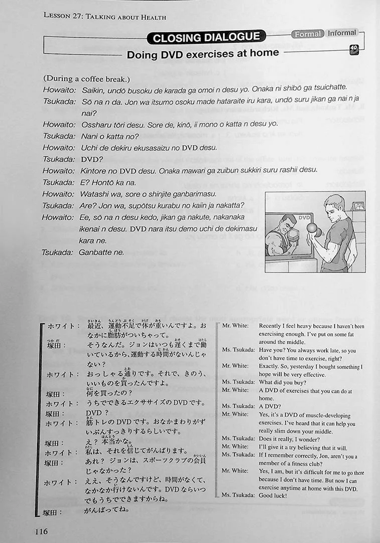 Basic Japanese for Expats: A Practical Course in Business Japanese Book 3 - Image 12