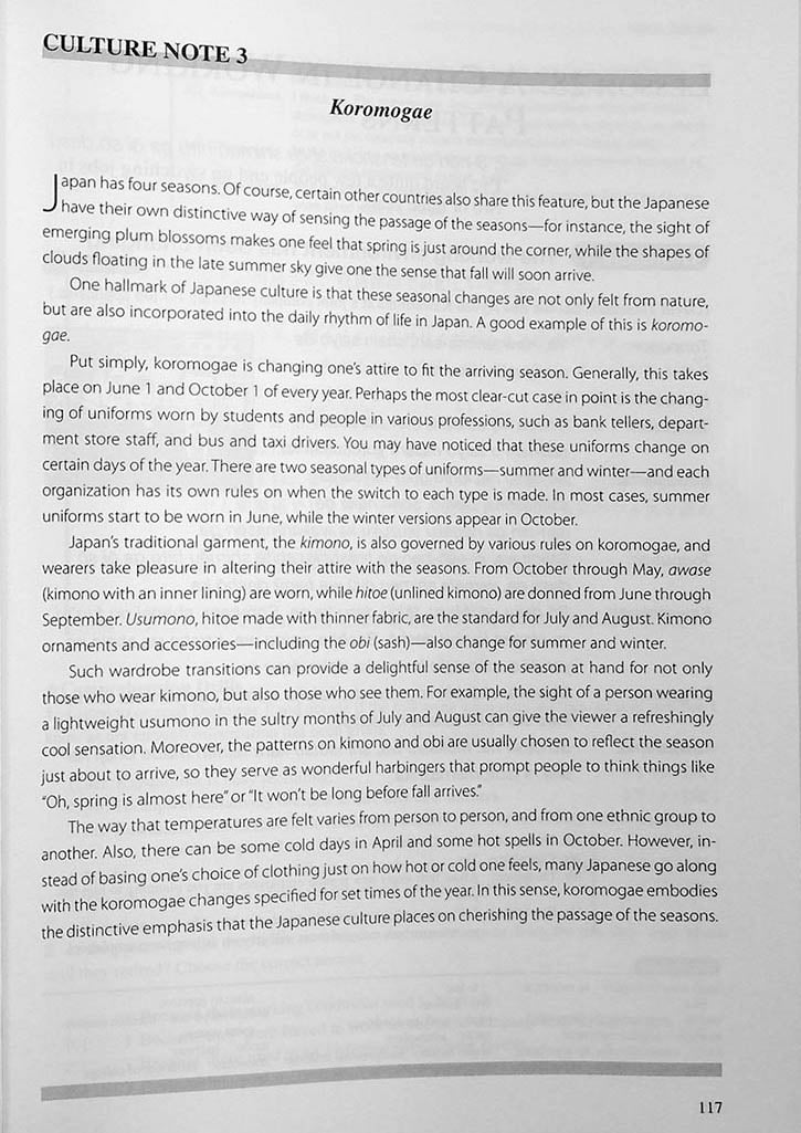 Basic Japanese for Expats: A Practical Course in Business Japanese Book 3 - Image 13
