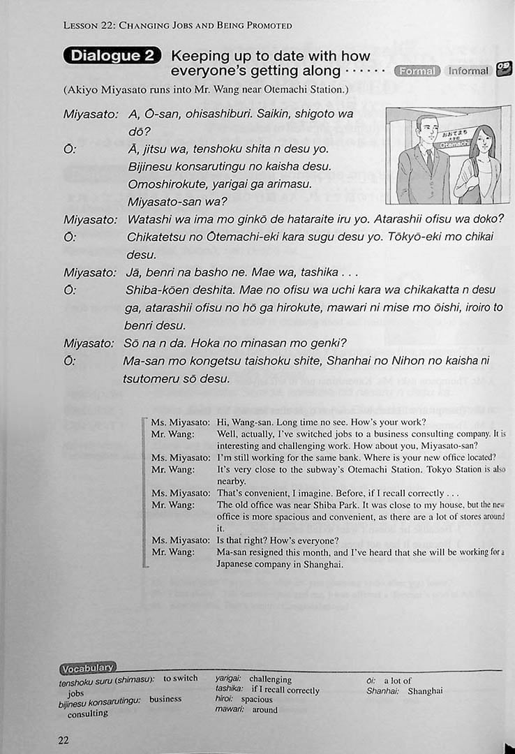 Basic Japanese for Expats: A Practical Course in Business Japanese Book 3 - Image 8