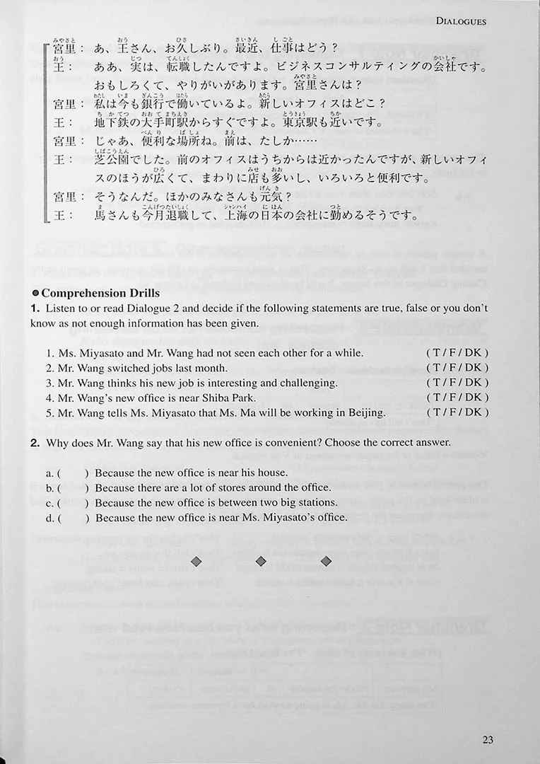 Basic Japanese for Expats: A Practical Course in Business Japanese Book 3 - Image 9