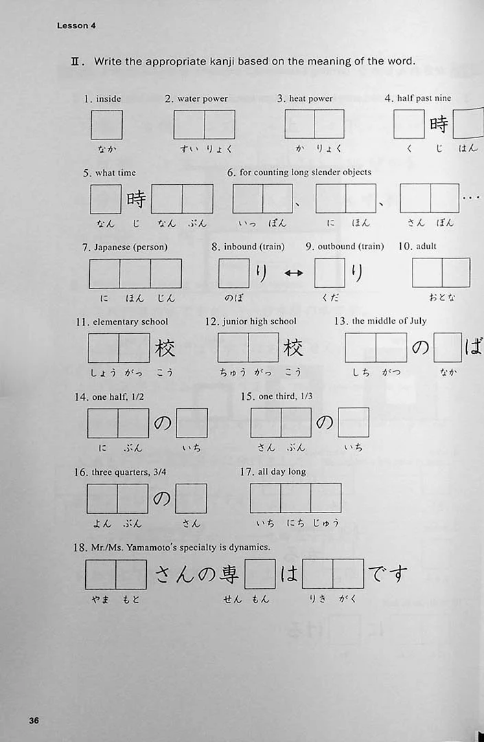 Basic Kanji Book Vol. 1 - Basic 500 Kanji - Image 10
