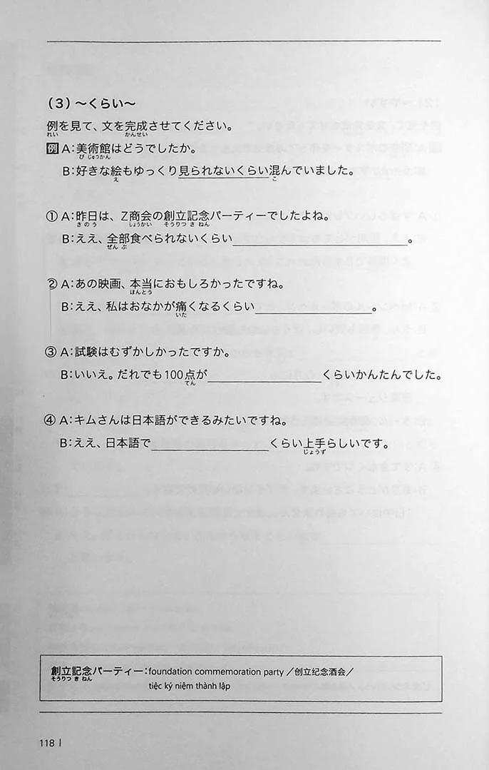 Business Japanese - Pre-Intermediate Level - Image 14