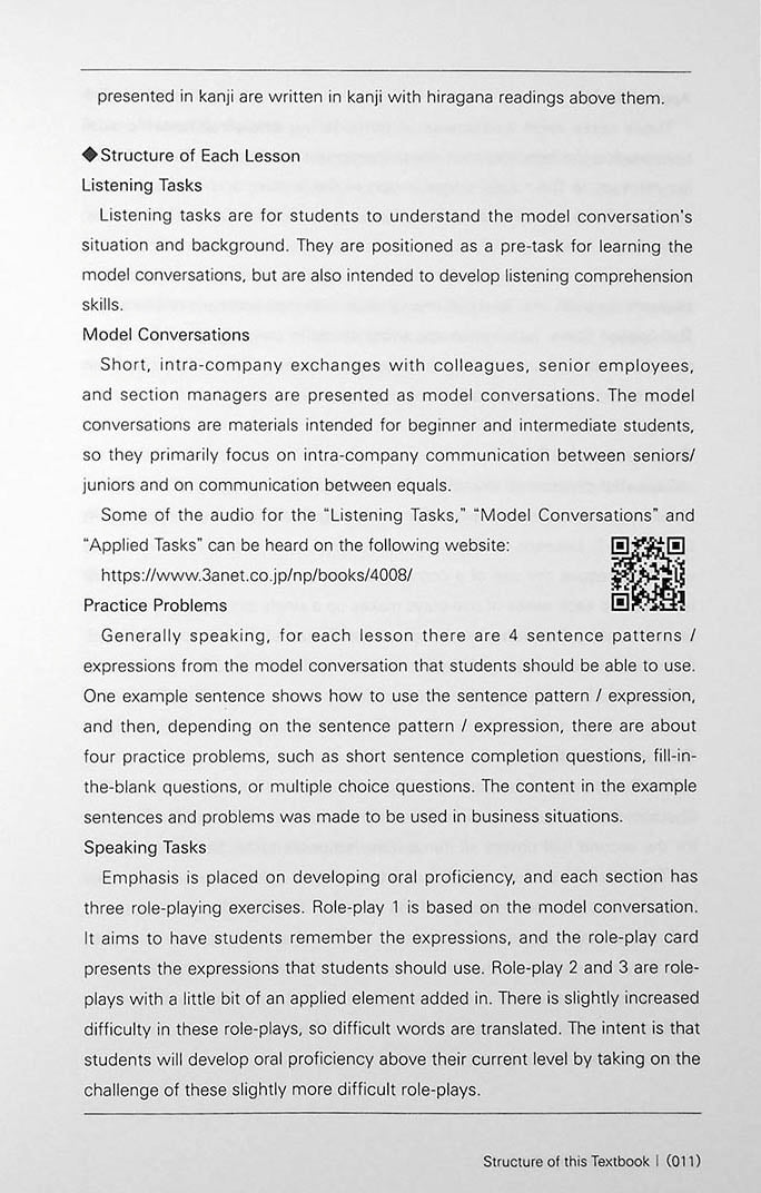 Business Japanese - Pre-Intermediate Level - Image 2