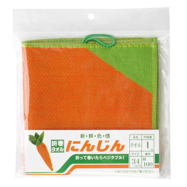Carrot Towel - Image 5