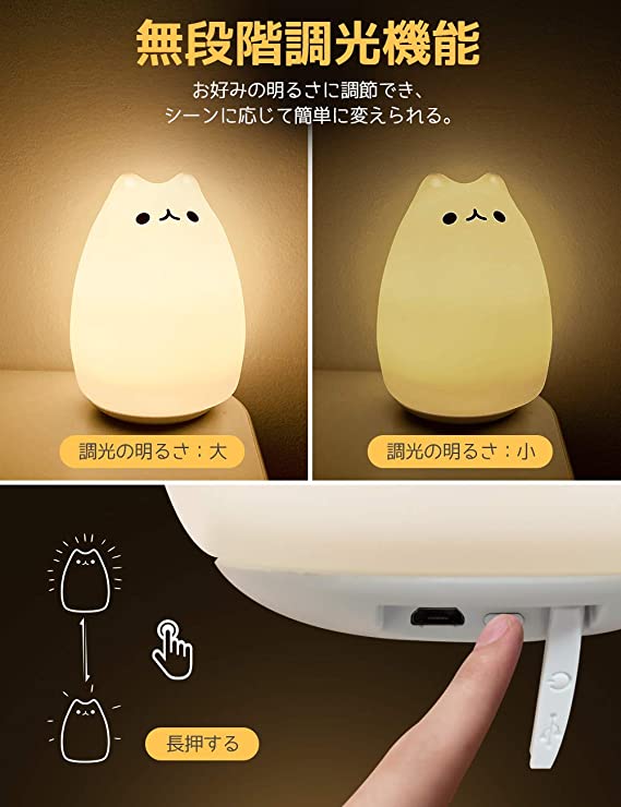 Nyanko Cat Lamp - Image 2