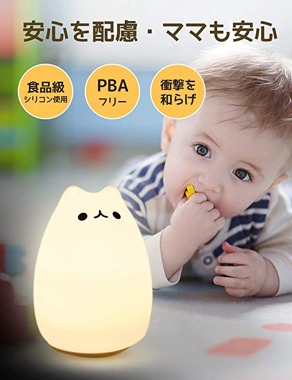 Nyanko Cat Lamp - Image 5
