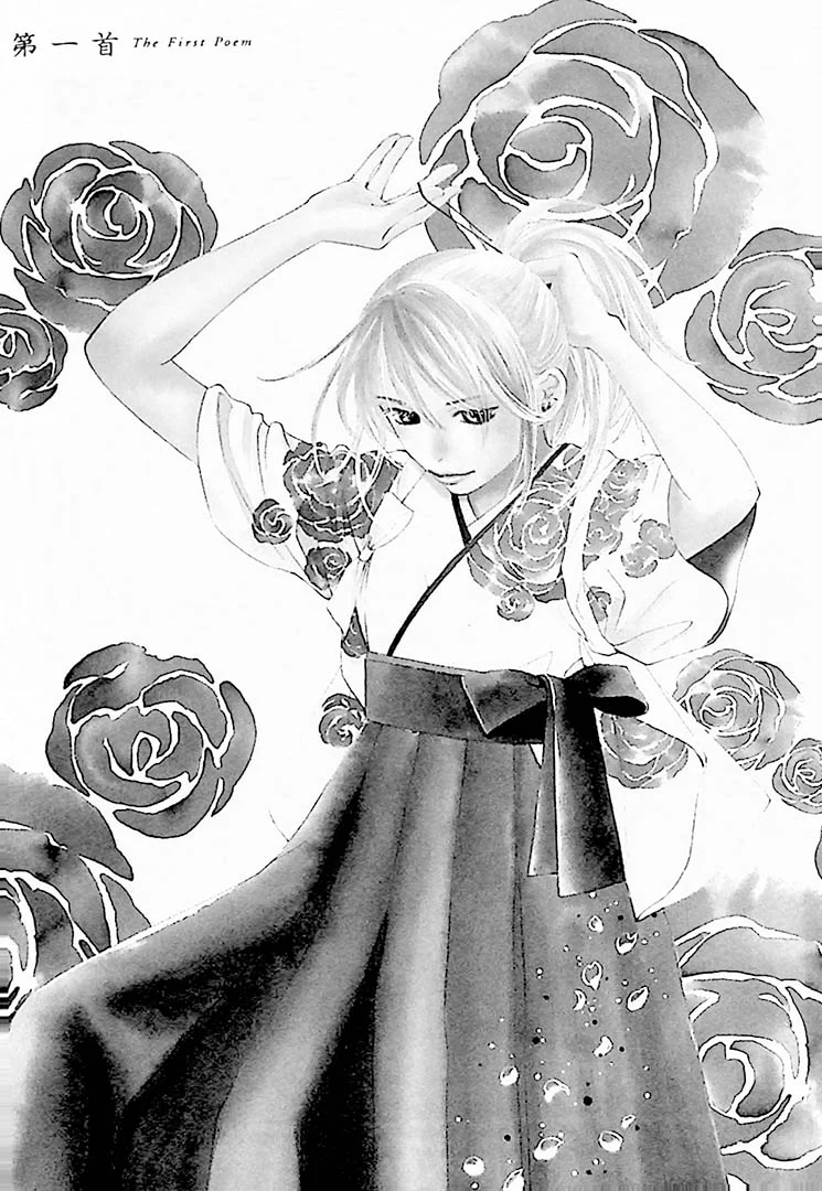 Chihayafuru - Bilingual Volume 1 - Image 3
