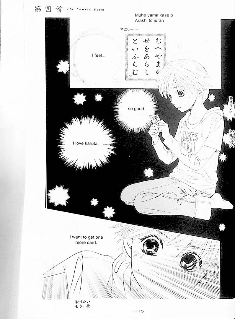 Chihayafuru - Bilingual Volume 1 - Image 4