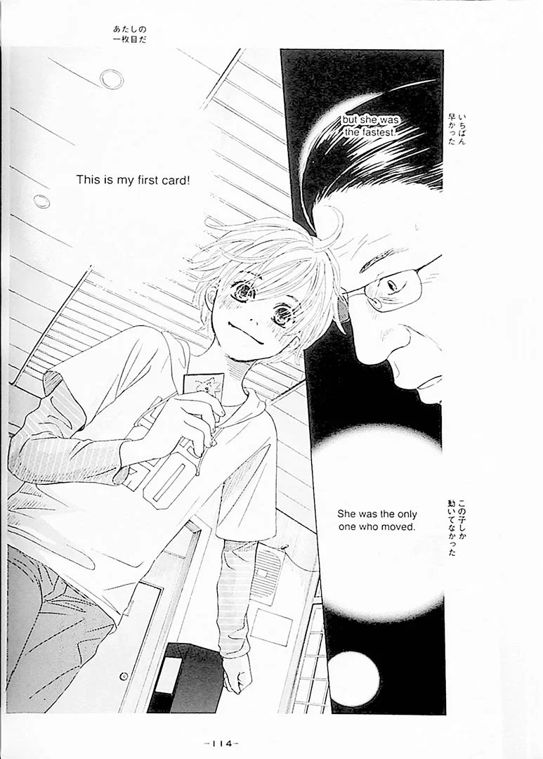 Chihayafuru - Bilingual Volume 1 - Image 5